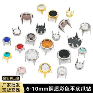 ���צ�� �~���|6-10mmƽ�ײ�ɫ�������צ�DIY�b�Ь�ķ����