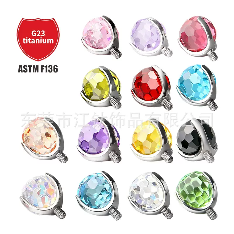 江钛F136钛合金饰品头蹦迪球小灯泡G23钛人体穿刺舌钉耳钉耳骨钉