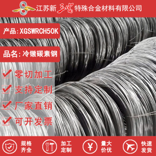 ������XGSWRCH50K��̼���䓌�䓾����򻯱P�l�ߏ���˨��ĸ䓲�