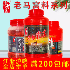 古い馬の巣の牛bの覇者の本Cの餌の野は黒い穴の牛bのフナの鯉を釣って巣の酒米を打って今夜魚を食べます。