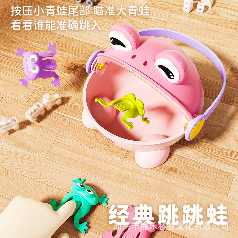 児童早教色認知弾みカエル幼稚園親子インタラクティブ競技収納ジャンプカエル玩具