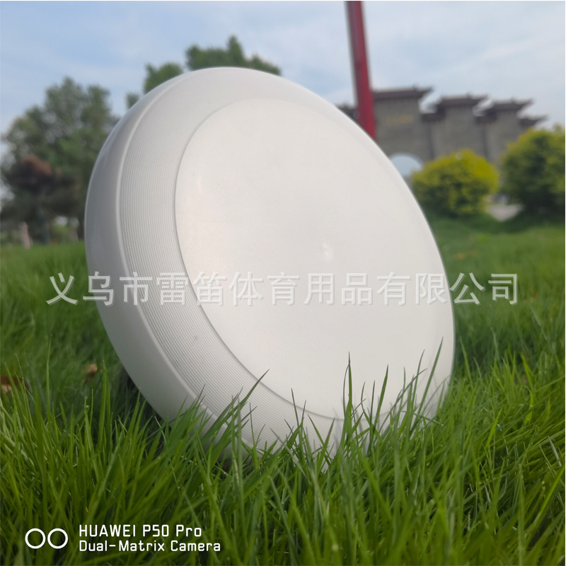 175g deportes al aire libre Frisbee extremo profesional competitivo columpio Frisbee giratorio adulto Frisbee suave Frisbee transfronterizo