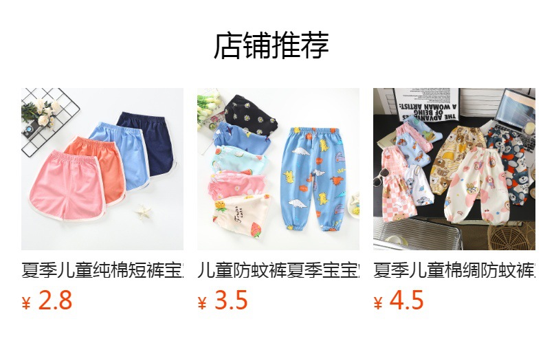 详情图