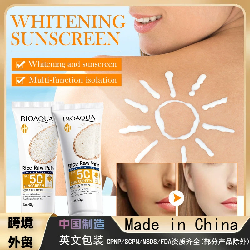 Полный английский BIOAOUA рисовое пюре солнцезащитный крем изолированный анти-ультрафиолетовый солнцезащитный крем для трансграничной внешней торговли оптовая торговля