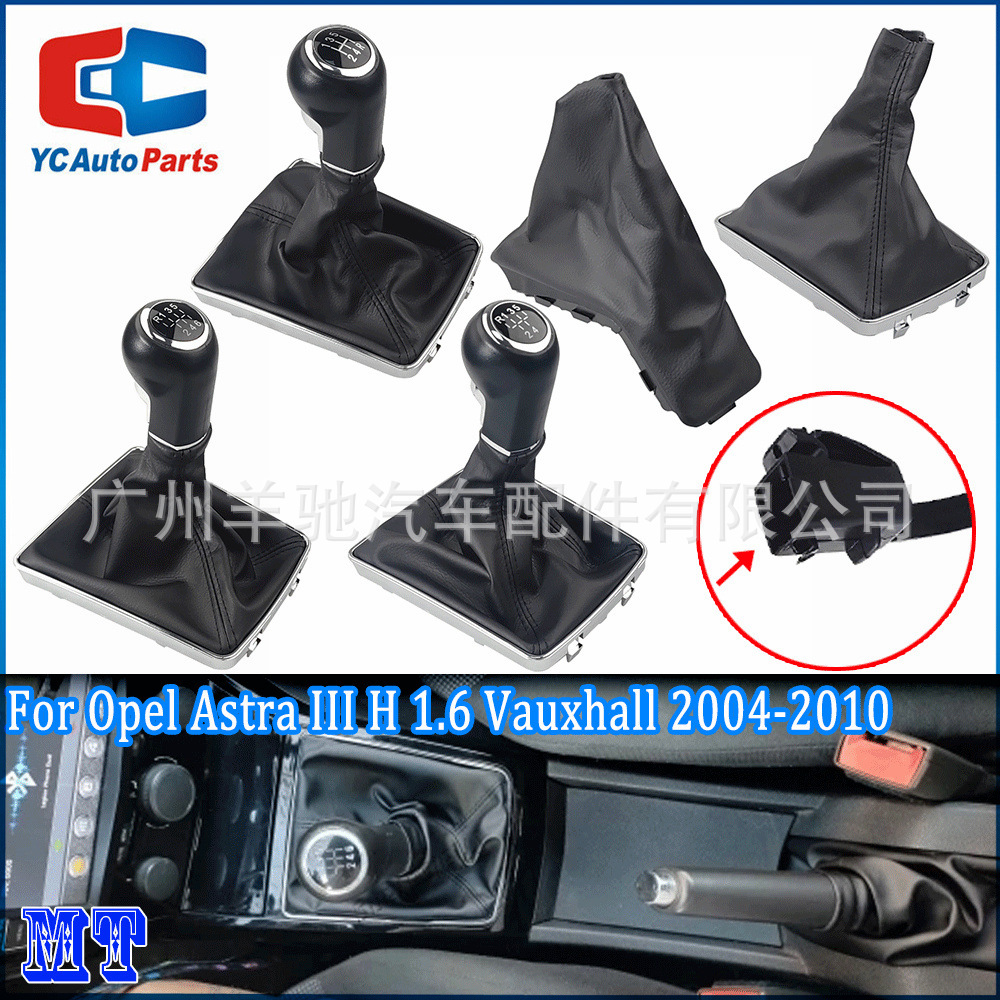 Aplicable a Opel Art III H 1.6 Vauxhall 2004 - 2010 engranajes manuales de 5 6 velocidades
