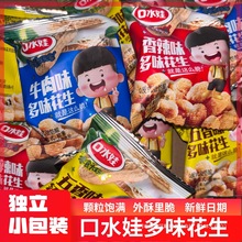 ��ˮ��ţ��ζ��ζ����500g�����Թ���؛����¾Ʋ�С��С���b��ʳ