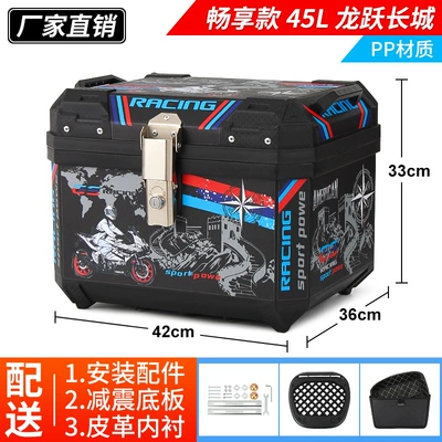 Waterproof Storage Box — Motorcycle trunk - enjoy-model-45llongyue-great-wallliningshock-absorbing-base-alloy-lock