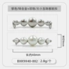 No. 16/C0098-Silver size five-bead board shoe buckle/piece
