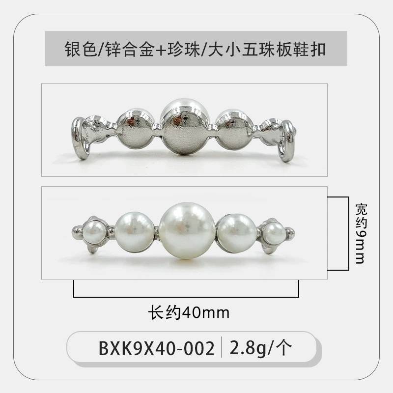 White shoes, metal cloth footwear buckle from pearl, shoelace buckle, sneakers