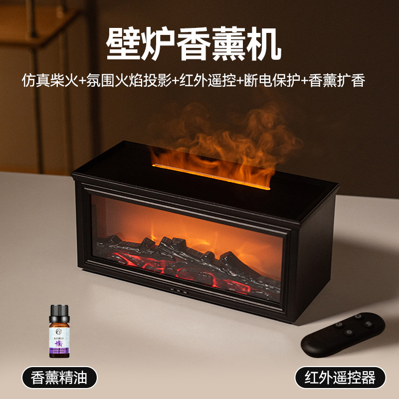 무료 리모콘 + 벽난로 모델 [컬러풀 클래식 블랙] + 에센셜 오일 1병