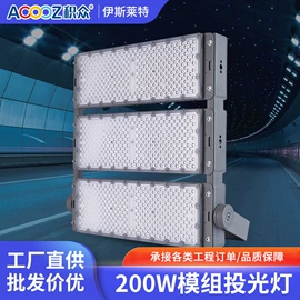 太阳能灯;工矿灯;隧道灯具