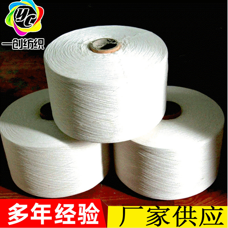 Cangnan Manufacturer's Best-selling Special Price Bleached Cotton Yarn Pure Cotton Recycled Cotton Yarn Recycled Tinted Yarn