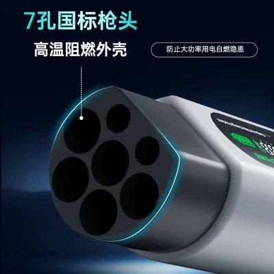Discharge Plug Conversion Plug Socket – Elektrikli avtomobil şarj stansiyaları