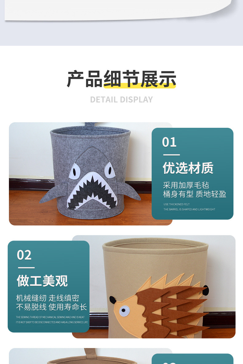 收纳桶详情页_07