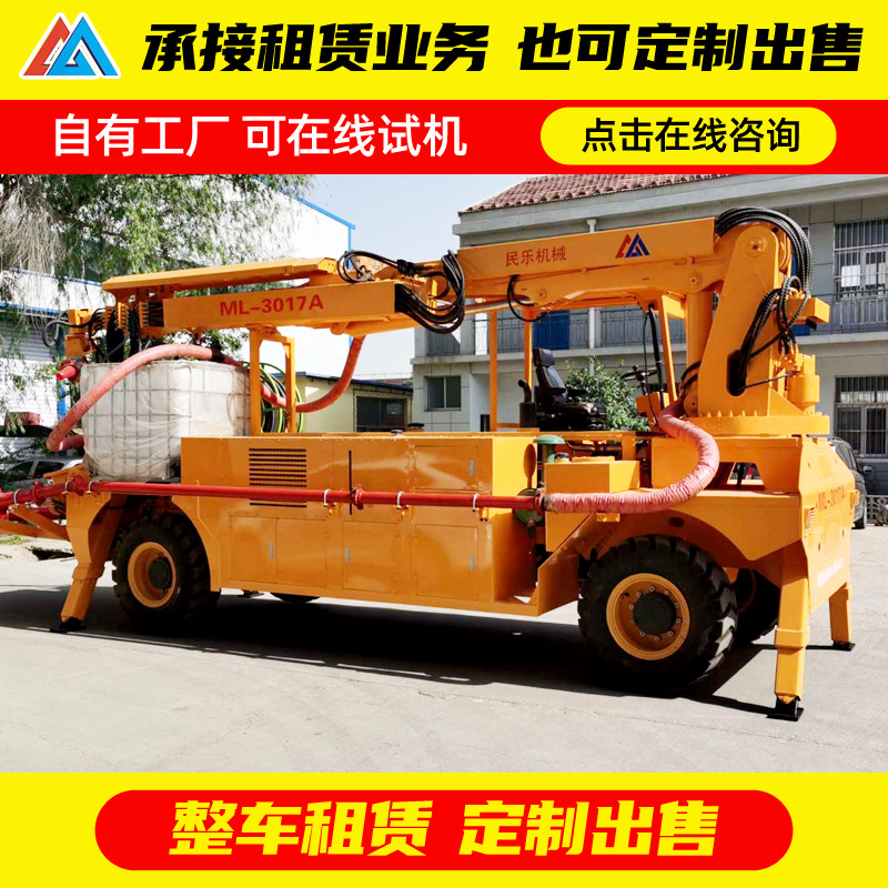 混凝土湿喷台车护坡喷浆隧道桥梁工程支护液压湿喷机械手臂喷浆机