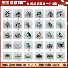 潘家多拉白铜镀银厚度手链双排钻固定夹定位扣防脱落diy饰品配件