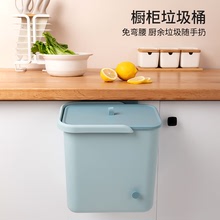 厨房垃圾桶带盖家用橱柜门壁挂式厕所卫生间客厅悬挂创意收纳纸篓