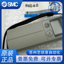 SMC����ѹ����PPA100/PPA101/PPA102/PPA102-M-X5ԭװ