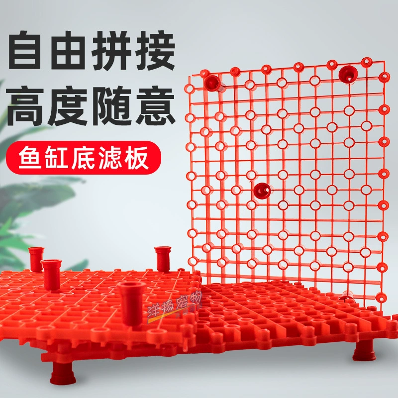 Укладка нижней фильтрующей пластины аквариума фильтрующий материал Изоляционная Пластина материал фильтра аквариума опорная пластина сетка специальная Нижняя пластина против мертвой воды