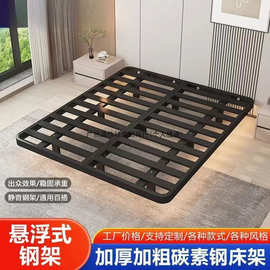 简约悬浮床1.5米1.8米意式轻奢无床头床架双人铁床公寓铁床架直销