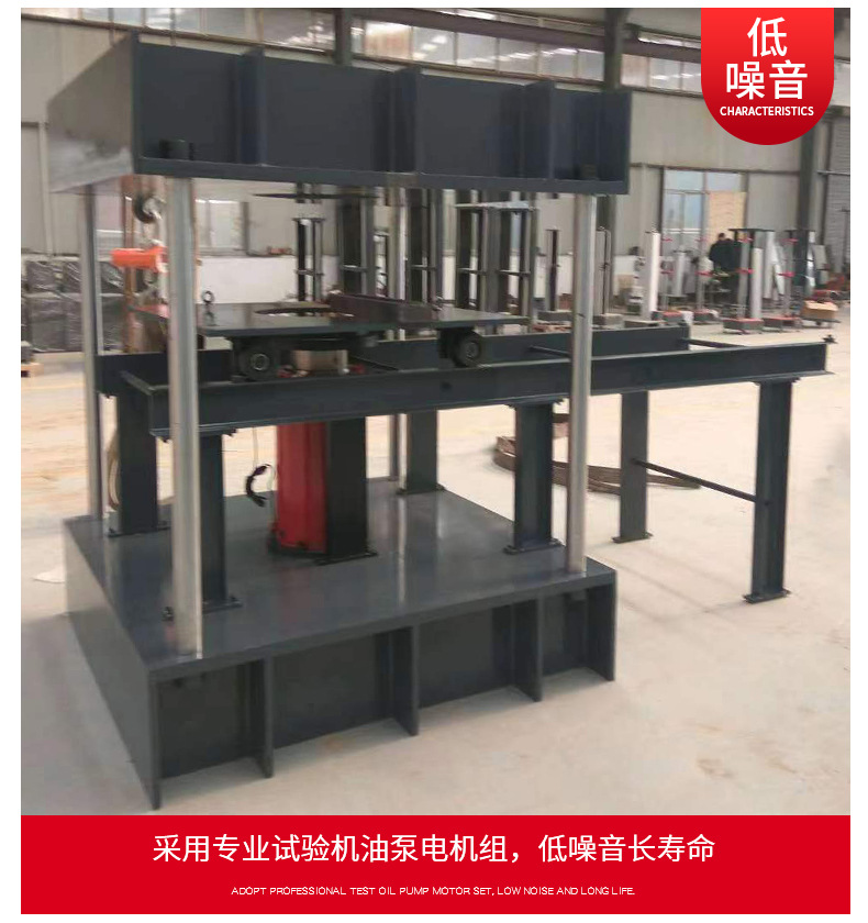 井盖压力试验机_07