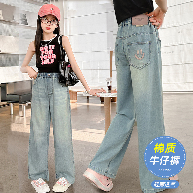 Girls' Tencel Denim Jeans, Thin Summer Style, Stylish Pants for Medium and Large Children, Straight Leg Pants, Breathable and Trendy