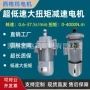 扭矩制动减速低速电机带