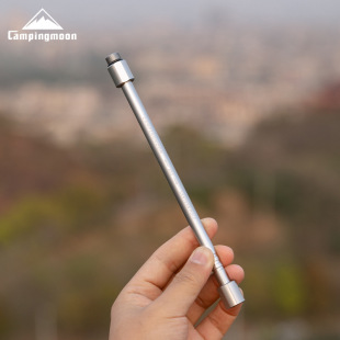 Koman Z12 Aluminum Alloy Extension Rod Doctor Airbrush Extension Rod Camping Style Atmosphere Gas Lamp Increases Height