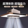 空气升降吸烟净化器麻将机