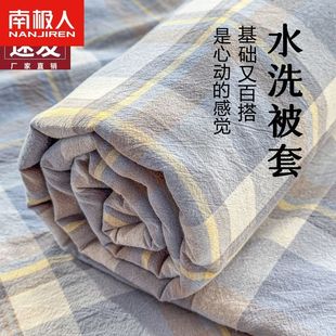Nanjiren Duvet Cover Single Piece 150X200X230 Home Brushed Four-Piece Set Single Dormitory Duvet Cover Three-Piece Set for Women