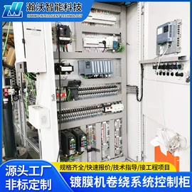 配电柜;其他工控系统;自动化控制