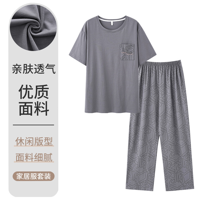 綿100%の男性用パジャマ、夏用の薄手の半袖ズボン、高級スーツ、屋外で着用できる男性用の綿のホーム服|undefined