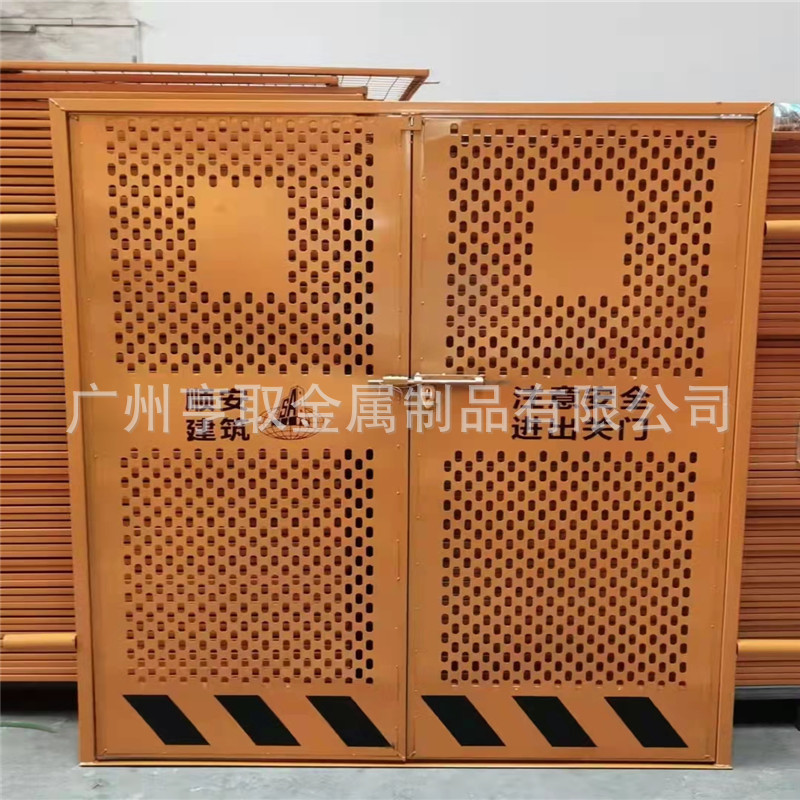 厂家直供顺安建筑冲孔电梯门 施工围栏 工地楼层防护网