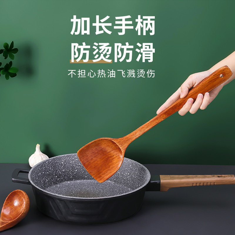 木锅铲不粘锅炒菜铲木头锅铲子8*33cm*1把|undefined