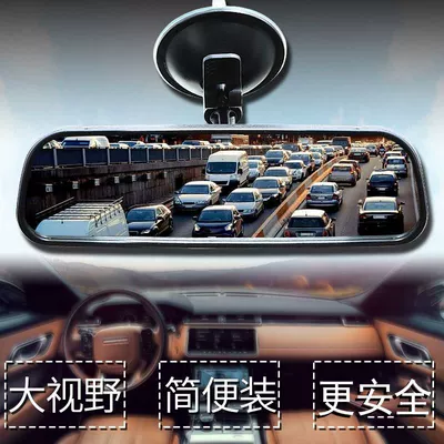 Rearview mirror/rearview mirror Passenger Car Rearview Mirror with