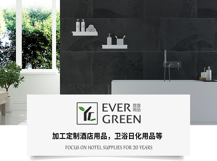 酒店用品详情_01