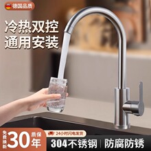 �N��ˮ���^���Rˮϴ�������һ���ˮ��������^�V��ˮ��ˮ���^