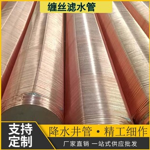 273�Vˮ�܏S�� ������ʽ�Bˮ��䓹� 219mm325mm800mm��ˮ���û���