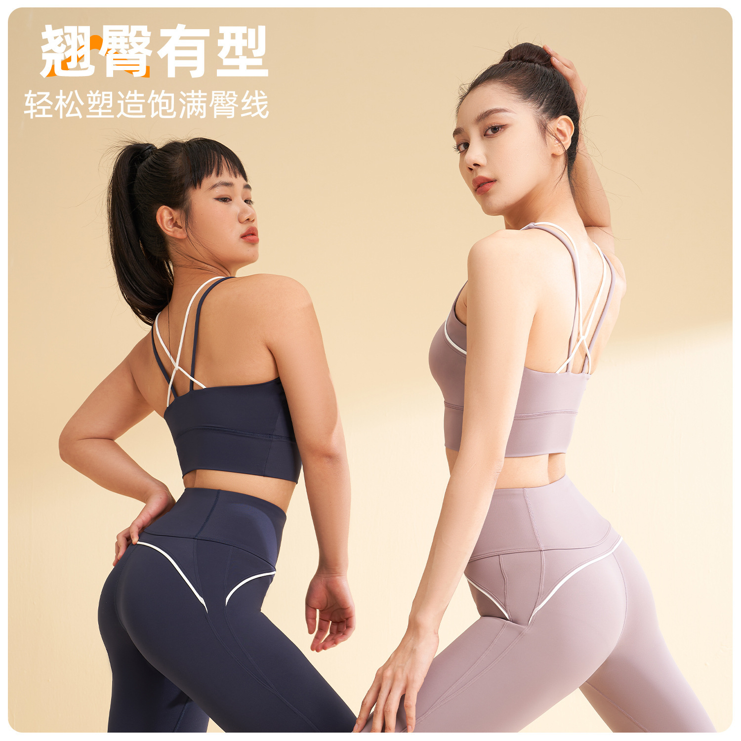 Nuevo Tmall shaking calidad línea sensación de yoga delgado * * * grado juego deportivo ropa de yoga transpirable alta elástica image 3