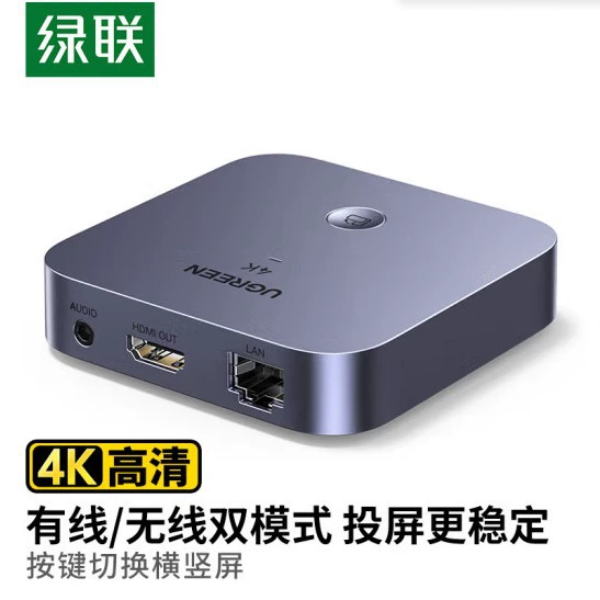 Лайвиан мобильный телефон беспроводной скринер 4K HD HDMI аудио и видео передача на одном экране поддержка сетевого кабеля распределение CM703