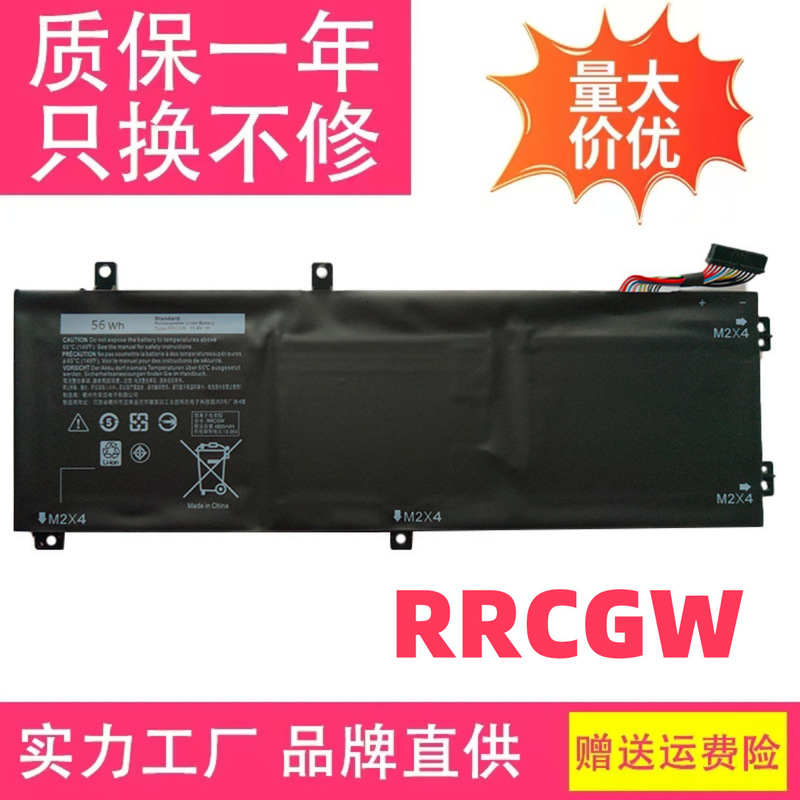 Suitable for Dell P83F Inspiron7591 7590 Xps15 9560 H5H20 Battery 6Gtpy