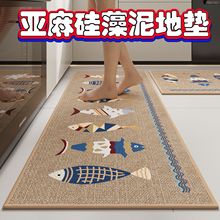 浴室地垫亚麻硅藻泥厨房家用吸水防滑垫洗手间门口脚垫子亚麻垫