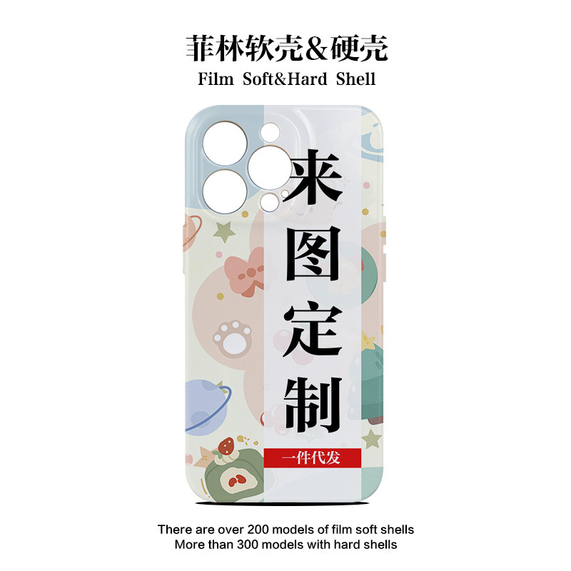Filin mobile phone case to map custom full-cover lower opening suitable for Huawei advanced sense mobile phone protective cover