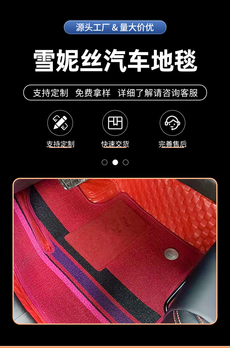 High-density shaggy car carpet material, loop pile floor mat fabric, soft upholstery interior modification shop custom wholesale supply