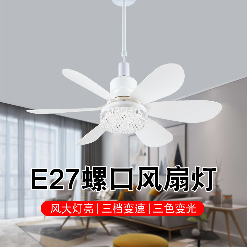新しいネジ口ファンライトのリビングルームのレストランはとてもシンプルです。|undefined