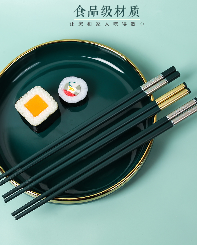 花开富甲合金筷 (11).jpg