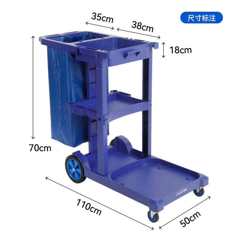 Carro de limpieza Superbao Carro de limpieza multifuncional Carro de paña Carro de herramientas Carro de limpieza Servicio de limpieza Hotel