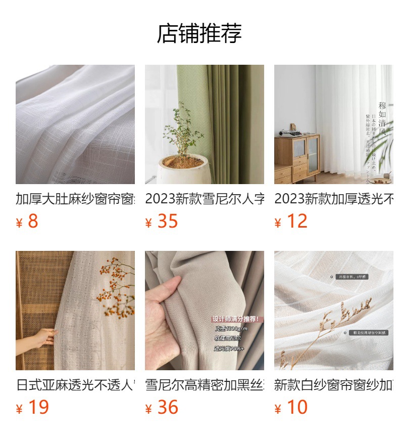 详情图