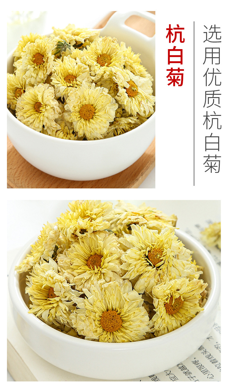 Chrysanthemum Flower Collection (Chrysanthemum morifolium) — Dried Herbal Tea Assortment quality and texture