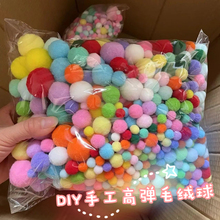 �ߏ�ë��ëë��diy�׃��@�ֹ����g����ins�b�������|��ɫë�q��